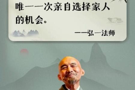 1983年出生的命婚配解析：找到人生伴侣的秘籍