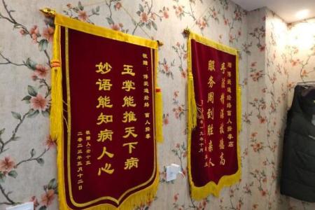 金命人士适合学习的手艺与其人生发展之道