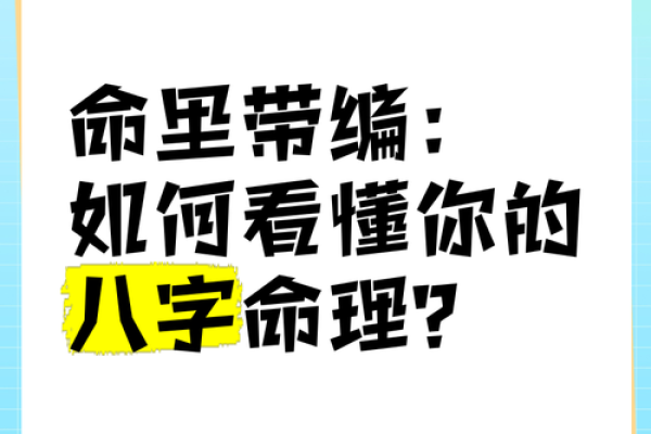 命带什么生不了孩子？解读命理与生育的深层联系