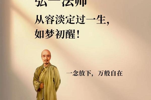 探讨“只有一命还一命”的深刻含义与生活智慧