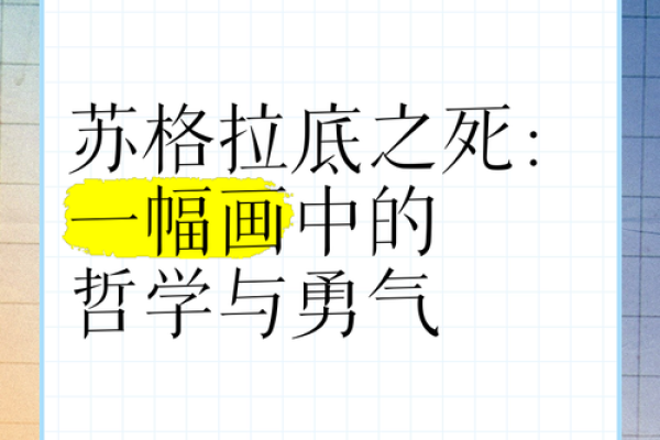 探索5018年腊月：命与运的深刻解读之旅