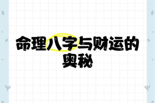 1963年出生的人，命中注定的财运与幸福人生