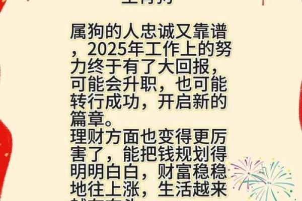 1963年出生的人，命中注定的财运与幸福人生