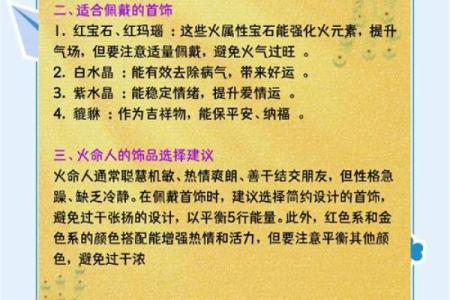 火兔命的职业选择：适合火兔人的行业与发展方向