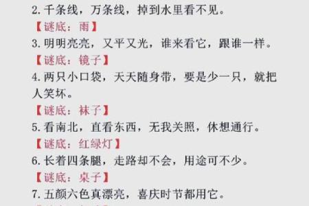 揭开东命西命之谜：网络用语背后的趣味与洞察