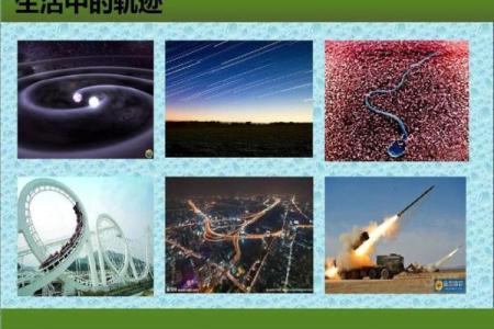 探秘二十九生的命运：他们的生活轨迹与未来之路