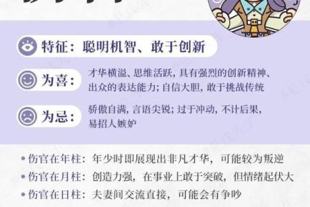 命格与外卖行业：如何找到适合跑外卖的命格类型