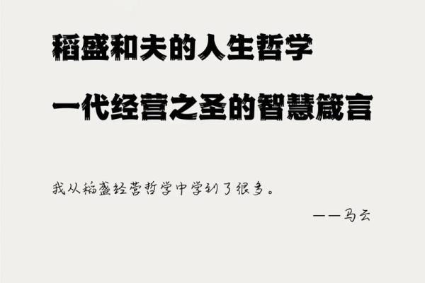 揭秘三七唯命背后的生肖智慧与人生哲学