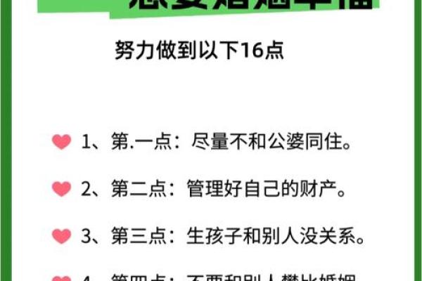 丁克家庭的幸福密码：追求自由与自我实现的生活方式