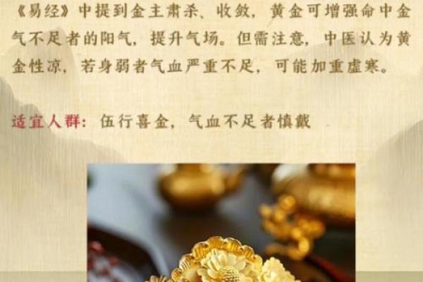 命格缺水的人适合佩戴哪些饰品？让我们一起来探索！