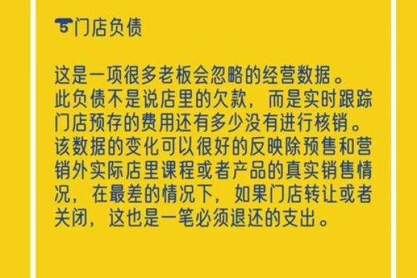甲木命开店须知：天时地利人和，助你成功经营之道！