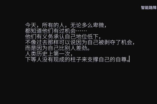 命好有个屁用？谈谈运气与努力的关系