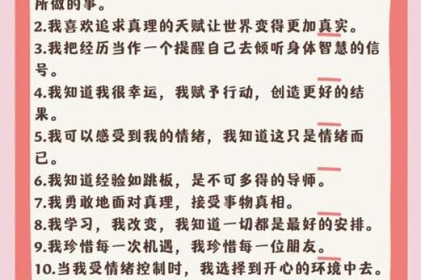 一九四二年出生的人命运解析：探寻人生旅途中的机遇与挑战