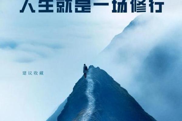 一九四二年出生的人命运解析：探寻人生旅途中的机遇与挑战