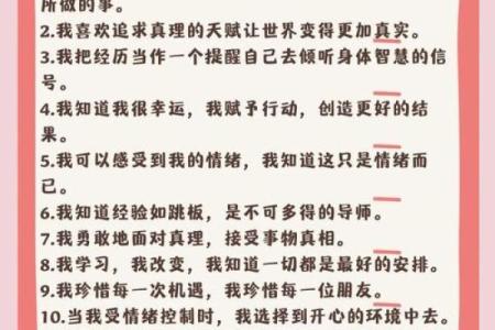 一九四二年出生的人命运解析：探寻人生旅途中的机遇与挑战