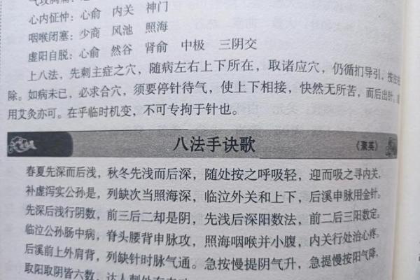 2021年正月二十：解读这一特殊日子的命理与人生启示
