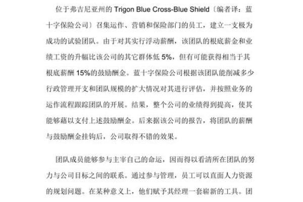 电脑行业从业者的命运与职业发展之路探讨