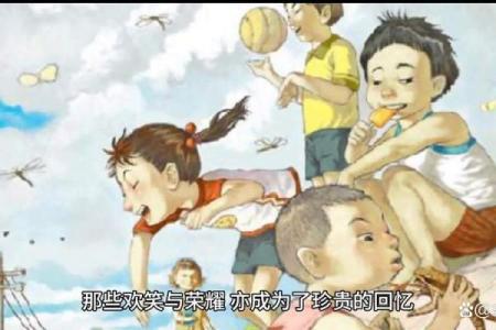 哈哈大笑的人生，幽默与快乐的命运之旅！