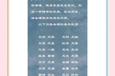 探秘女子命里带罗的奥秘与影响