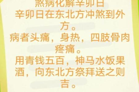 根据命相解析：女人显黑气的背后原因与化解之道