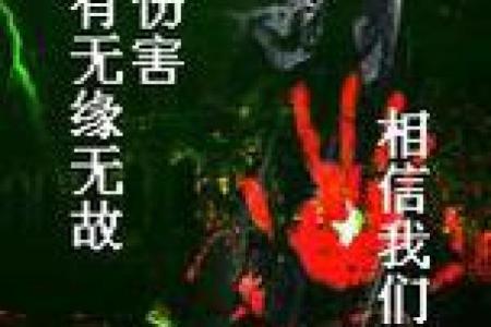 为什么有的男命注定无缘爱情？探究背后的原因与解读