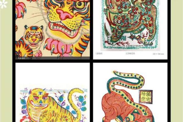 虎年子时出生的人命运解析：从生肖看人生风貌与运势