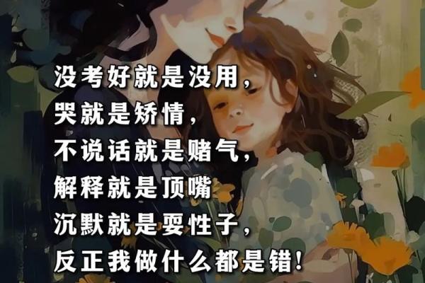 救我命的男人：他性格中的勇敢与温柔之道