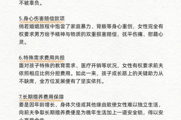 婚姻与命格：如何通过婚姻解析女性命运之路