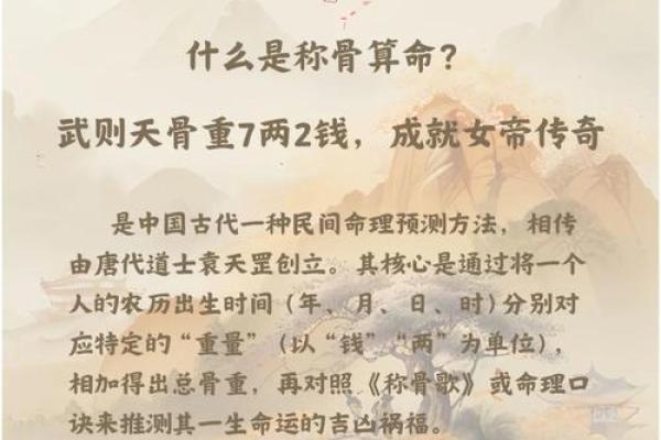 掌握命理的奥秘：探讨适合医院工作的命格特征