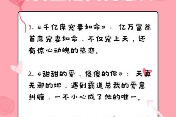 不惜命不惜，只为那份炽热的爱——《不惜命不惜》歌词解析与情感探讨
