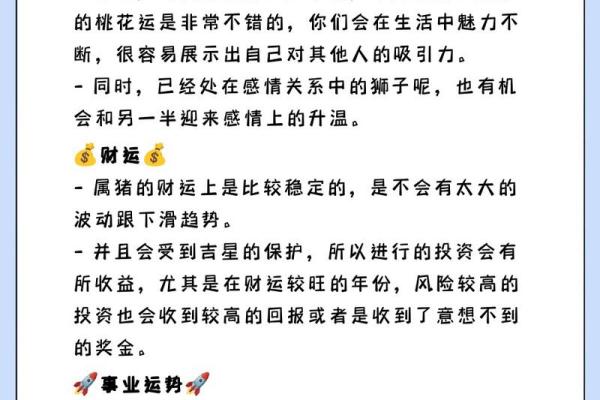 2023年运势：生肖、命格与最佳配对详解！