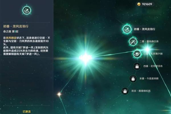 零命七七：选择你的命运，装备你的冒险之旅！