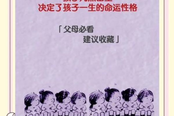 一九九四年狗年出生的人：命运与个性的全面解析