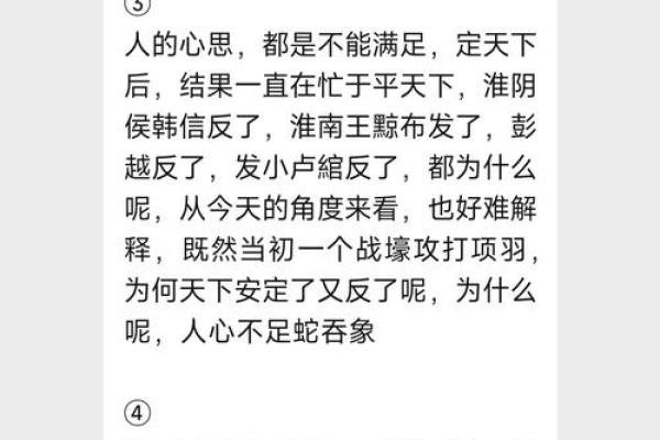 探寻孙文无皇帝命的历史深意与文化影响