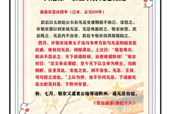 探寻孙文无皇帝命的历史深意与文化影响