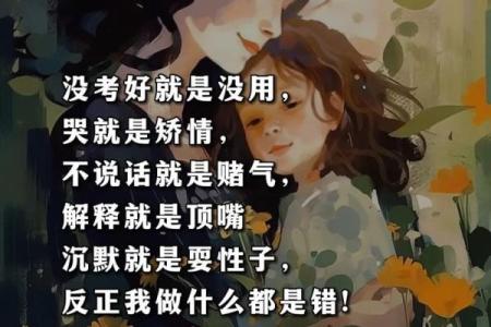 救我命的男人：他性格中的勇敢与温柔之道