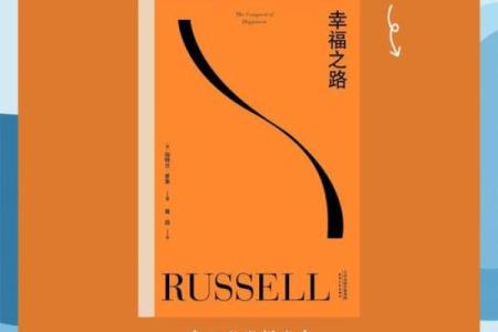 己卯年土命解析：何种土命在此年最为旺盛与寻找人生方向的指南