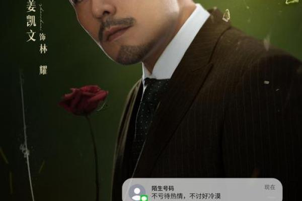 张无忌的命运之谜：逆境中的英雄与人的选择