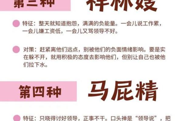 富命之人：她们身上那些不可忽视的特征