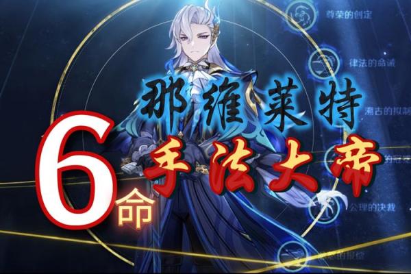 满命夜阑，月下的阴影与光辉交织的奇幻之旅