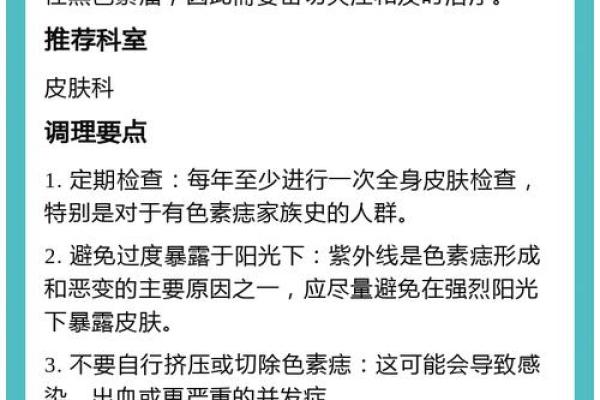 揭秘手上小红痣的命运密码：它们暗示了什么？