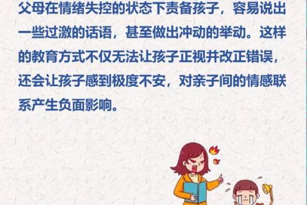 2025年出生的孩子：命理之道与未来的希冀！