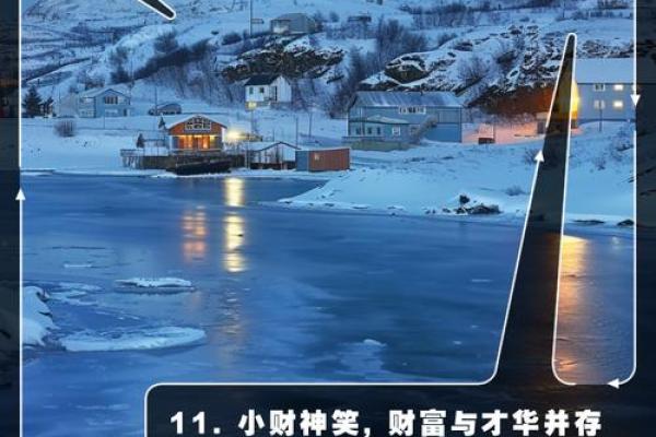 2027年羊年命理解析：揭开你的命运之谜，智慧与财富并存！