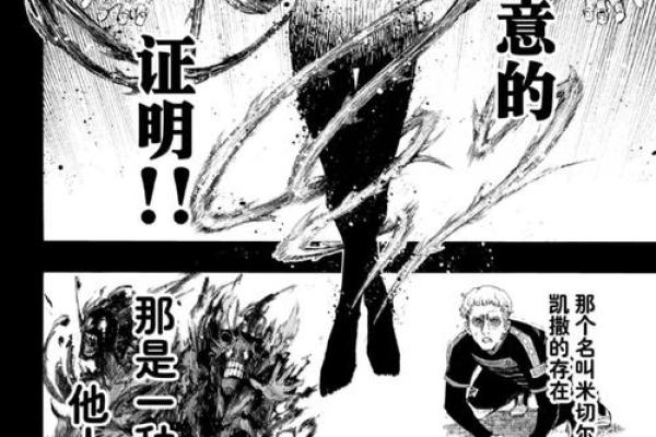 云龙之命：解密命格中的神秘力量与人生方向