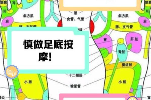 脚底圆圈纹与命运的奇妙关系探析