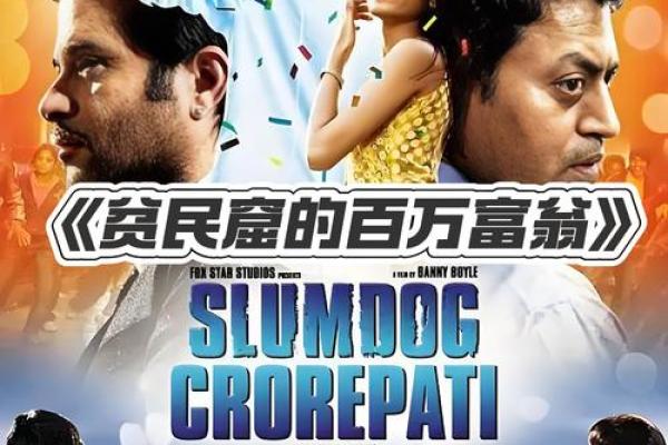 以命换命的命运交织——重温经典电影《忠犬八公的故事》