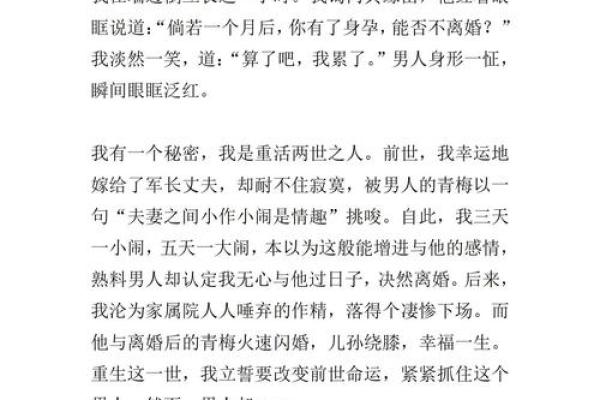 无父无母的人命运如何，他们的生命故事更值得深思