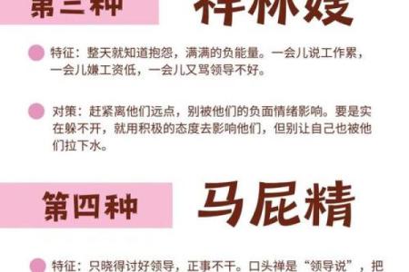 富命之人：她们身上那些不可忽视的特征