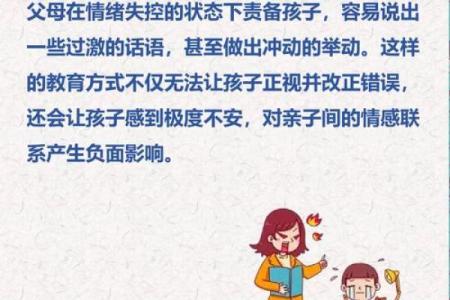 2025年出生的孩子：命理之道与未来的希冀！