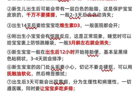 揭示孕妇最佳命理，助你迎接健康宝宝的降临！